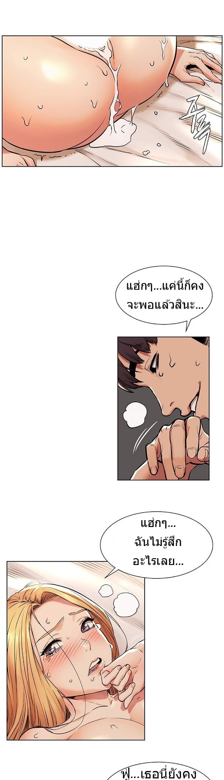 เธญเนเธฒเธเธกเธฑเธเธเธฐ