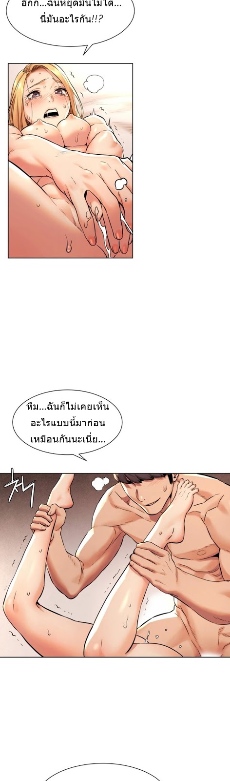 เธญเนเธฒเธเธกเธฑเธเธเธฐ