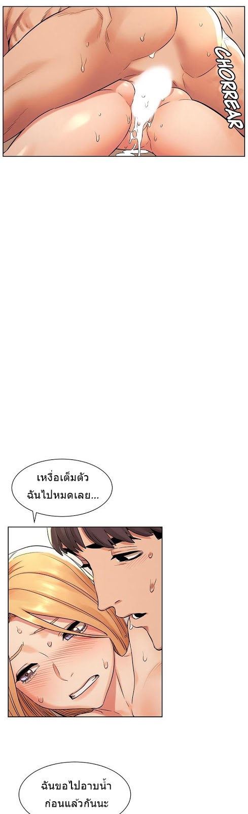 เธญเนเธฒเธเธกเธฑเธเธเธฐ