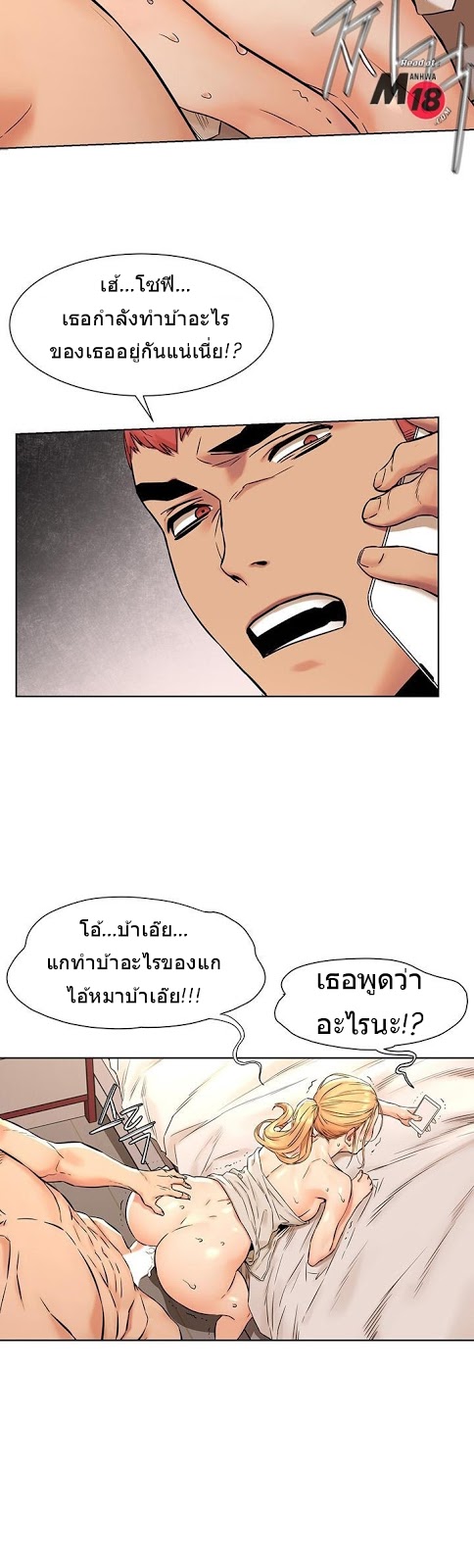 เธญเนเธฒเธเธกเธฑเธเธเธฐ