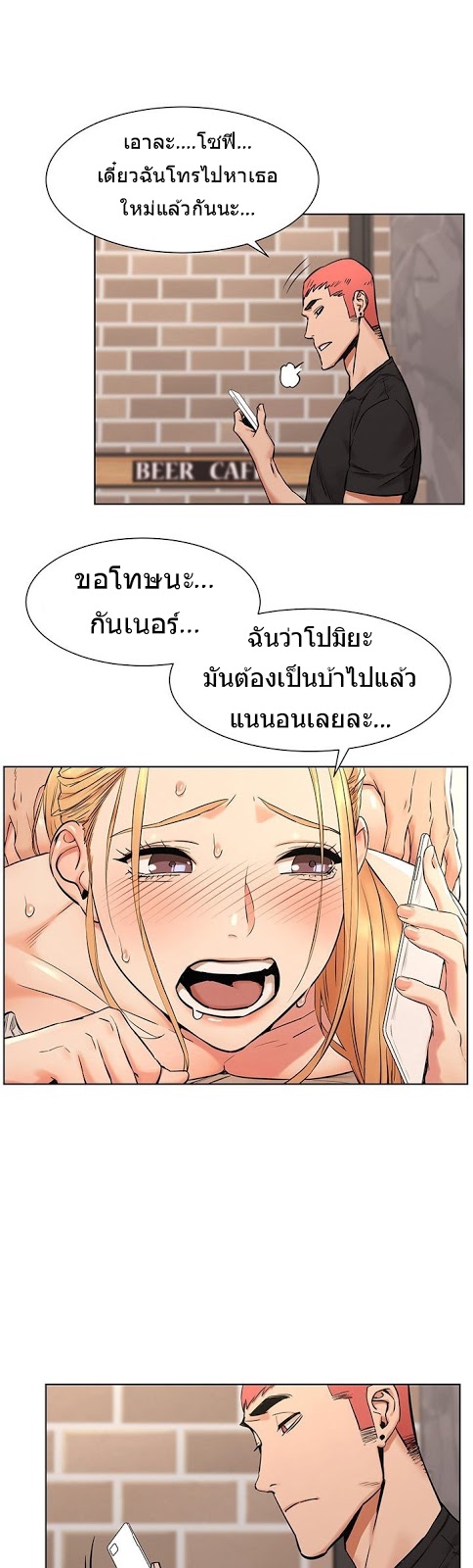 เธญเนเธฒเธเธกเธฑเธเธเธฐ