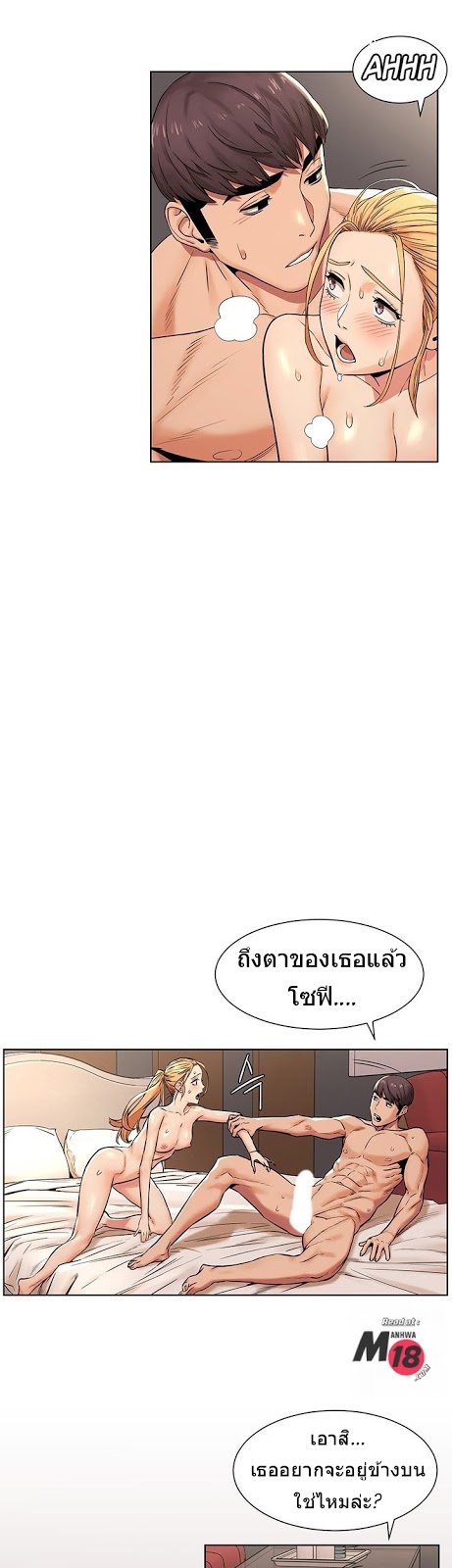 เธญเนเธฒเธเธกเธฑเธเธเธฐ