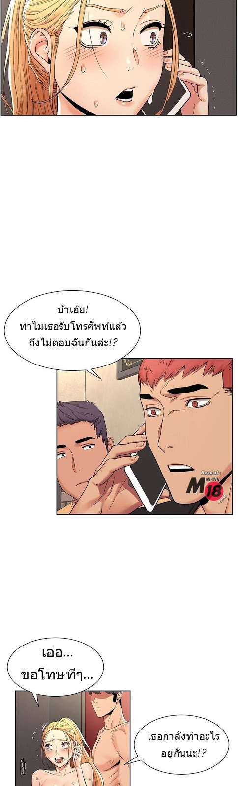 เธญเนเธฒเธเธกเธฑเธเธเธฐ