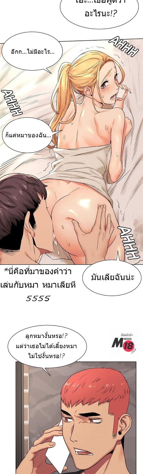 เธญเนเธฒเธเธกเธฑเธเธเธฐ