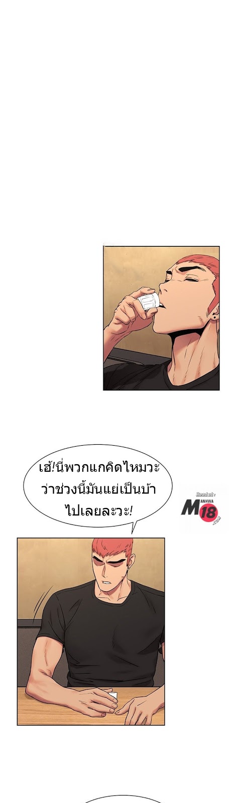 เธญเนเธฒเธเธกเธฑเธเธเธฐ