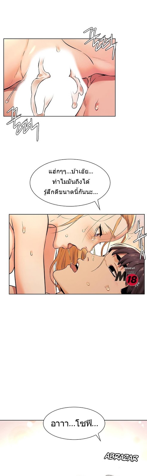 เธญเนเธฒเธเธกเธฑเธเธเธฐ