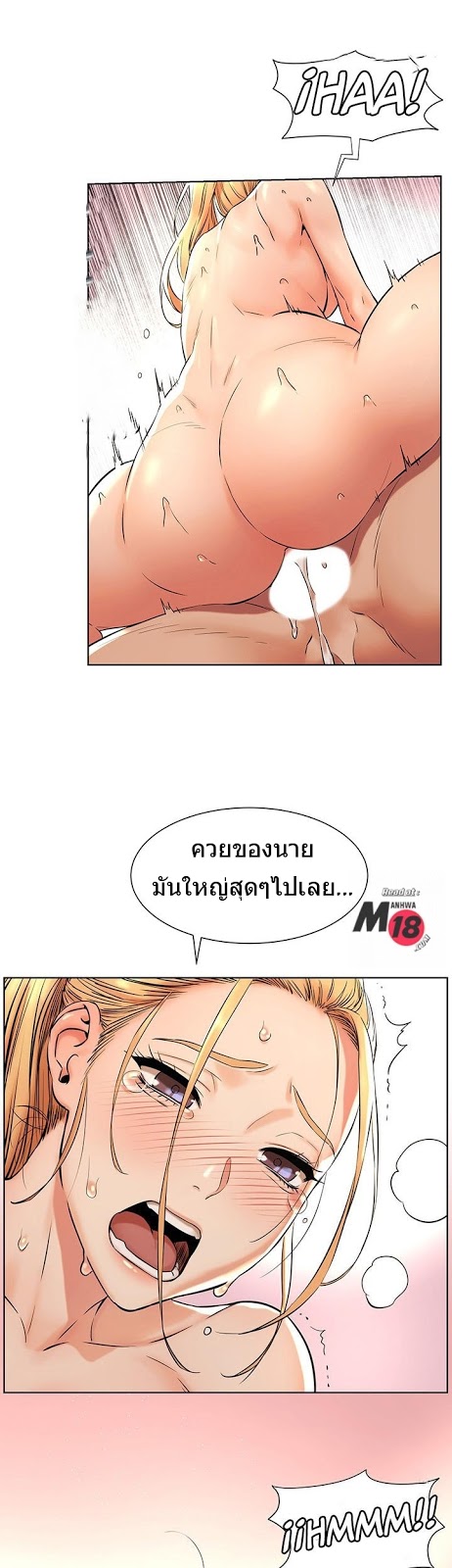 เธญเนเธฒเธเธกเธฑเธเธเธฐ