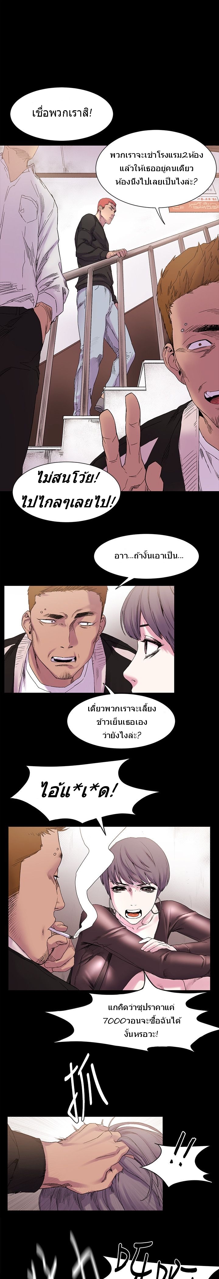 เธญเนเธฒเธเธกเธฑเธเธเธฐ