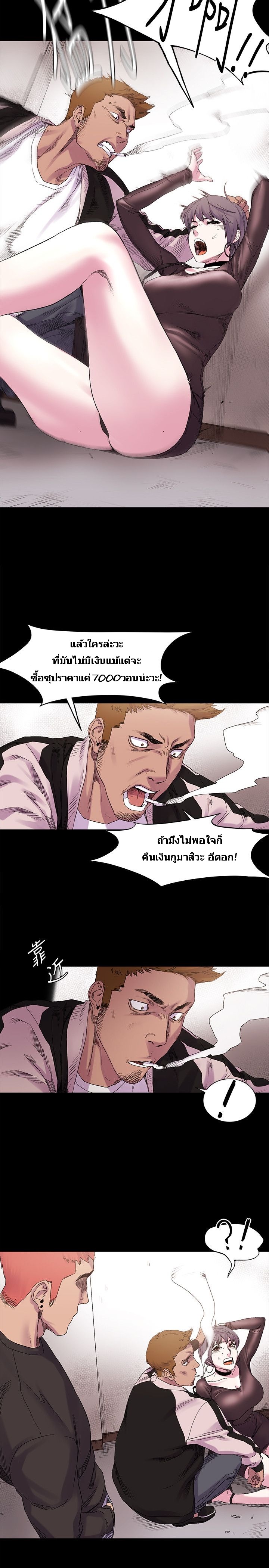 เธญเนเธฒเธเธกเธฑเธเธเธฐ