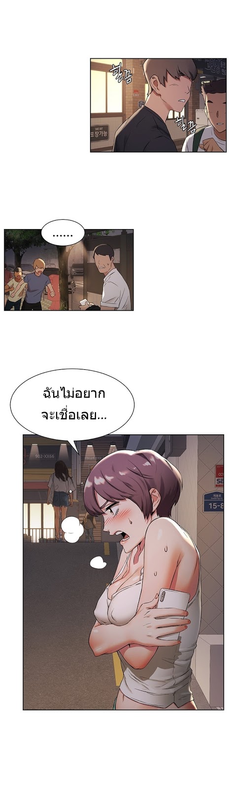 เธญเนเธฒเธเธกเธฑเธเธเธฐ