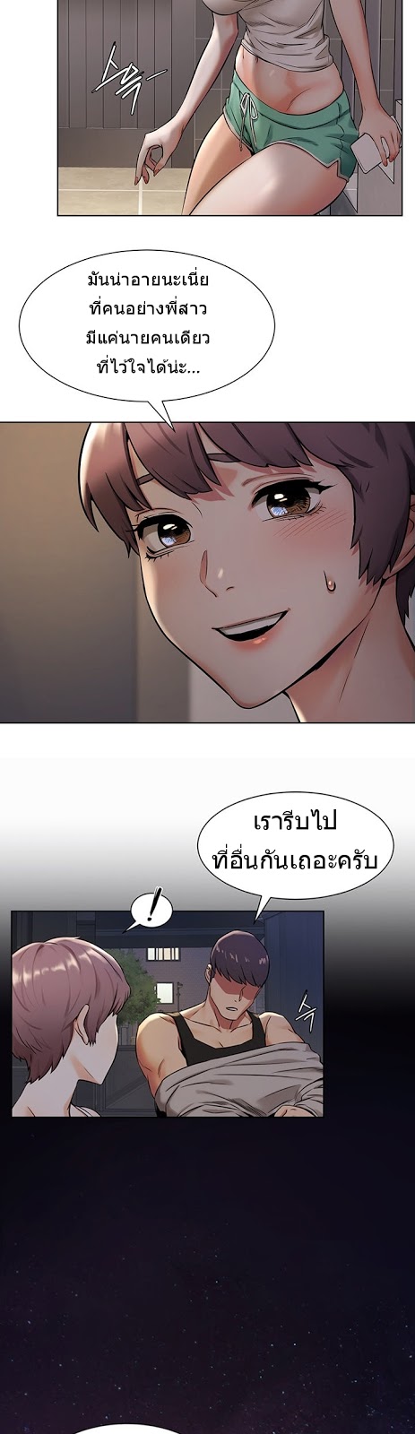 เธญเนเธฒเธเธกเธฑเธเธเธฐ