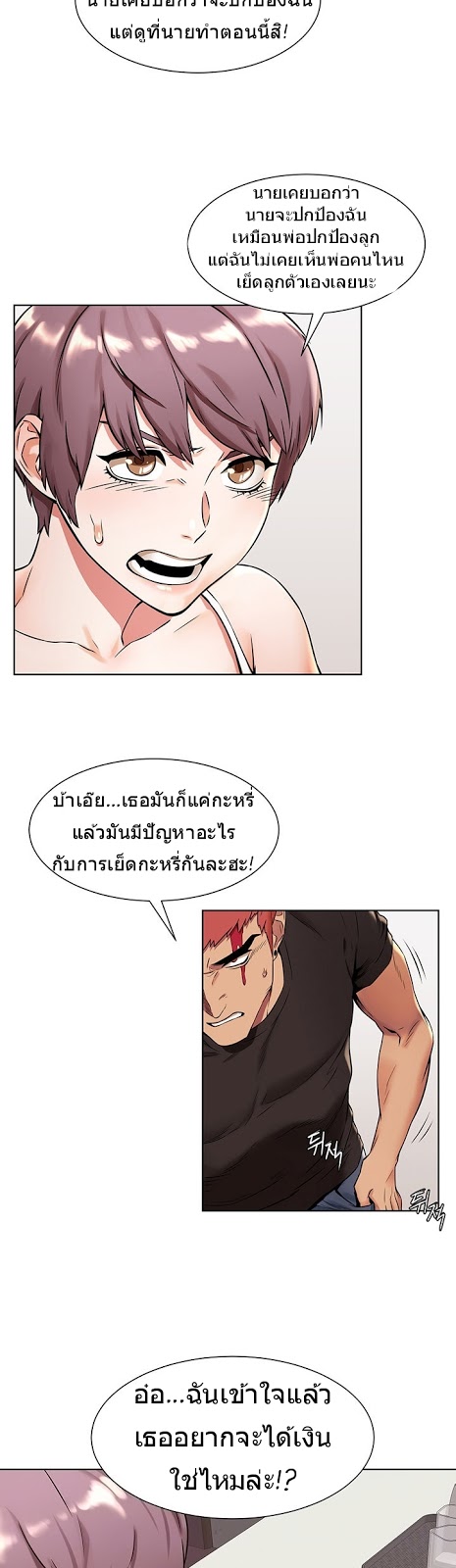 เธญเนเธฒเธเธกเธฑเธเธเธฐ