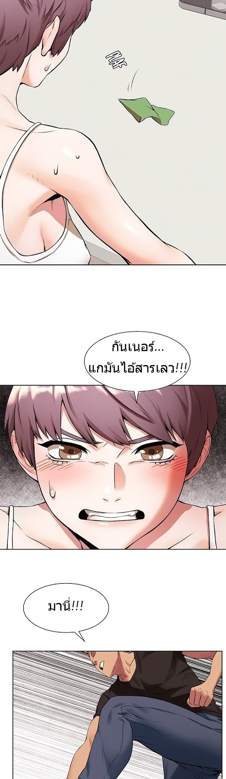 เธญเนเธฒเธเธกเธฑเธเธเธฐ