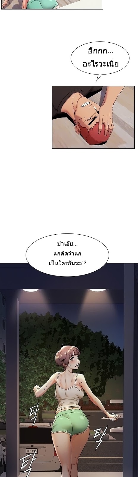 เธญเนเธฒเธเธกเธฑเธเธเธฐ