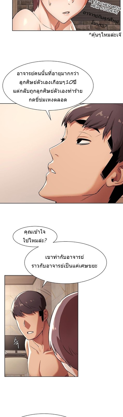 เธญเนเธฒเธเธกเธฑเธเธเธฐ