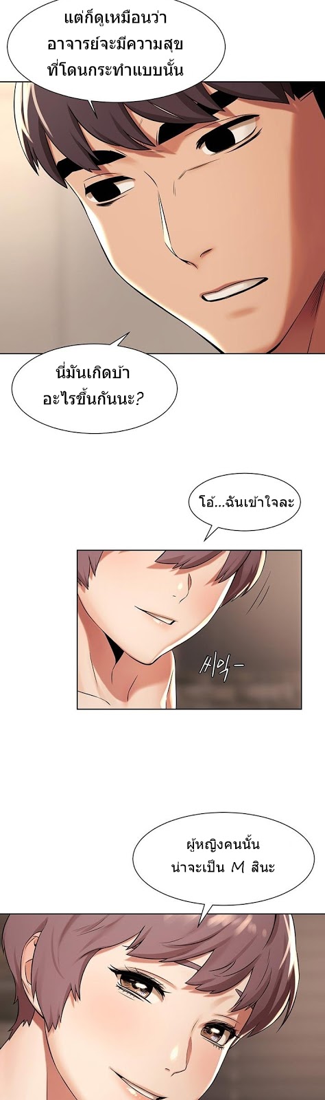 เธญเนเธฒเธเธกเธฑเธเธเธฐ