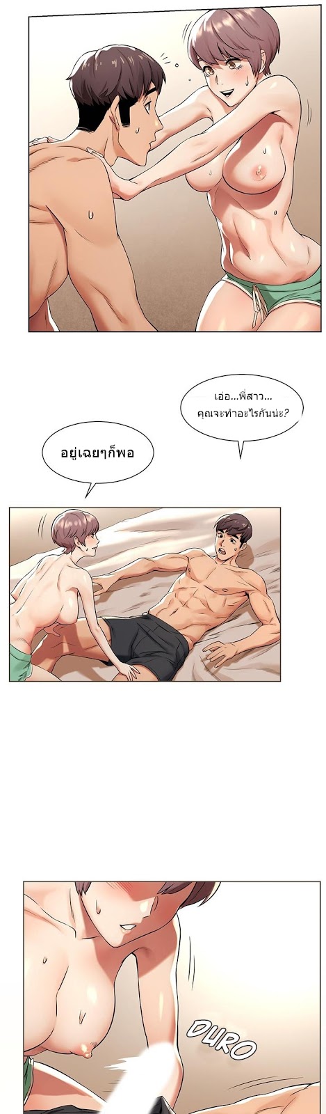 เธญเนเธฒเธเธกเธฑเธเธเธฐ