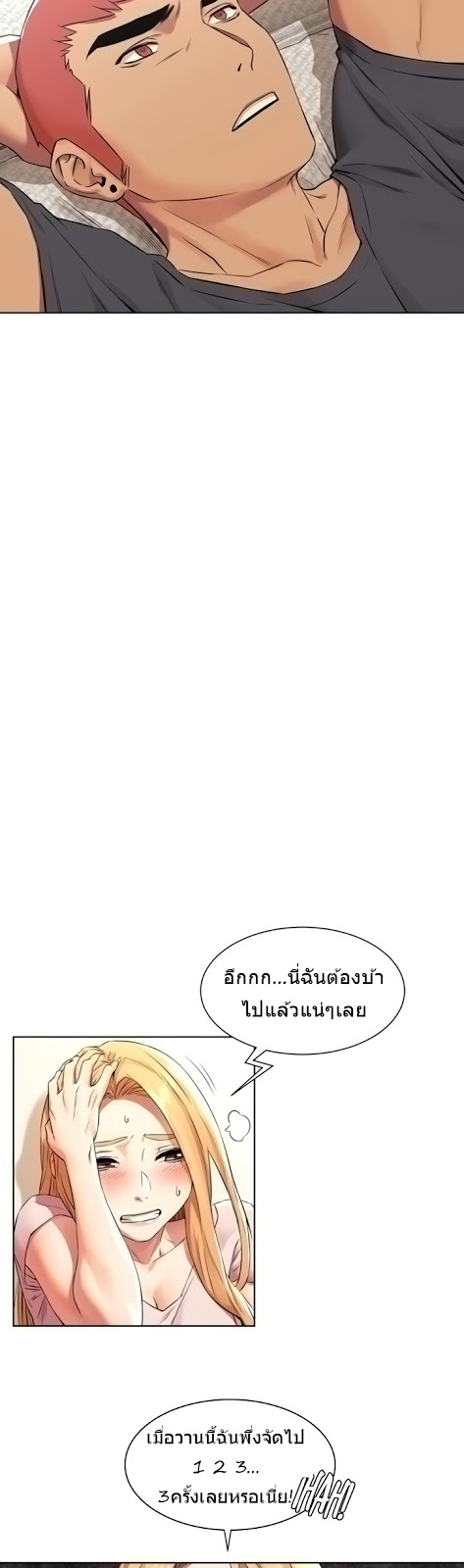 เธญเนเธฒเธเธกเธฑเธเธเธฐ