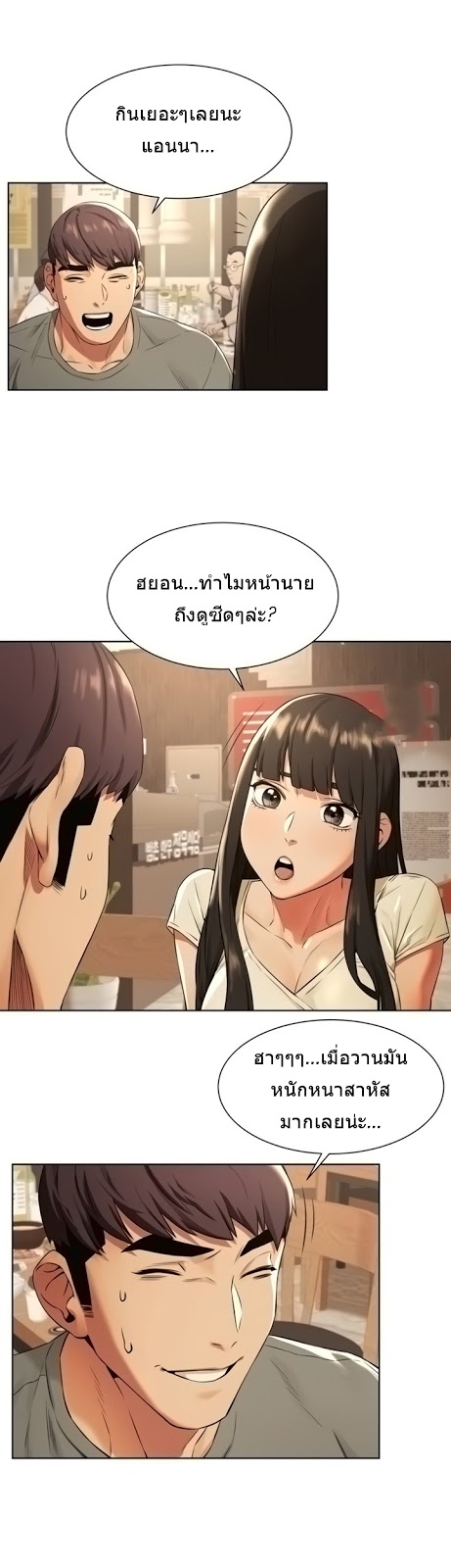 เธญเนเธฒเธเธกเธฑเธเธเธฐ