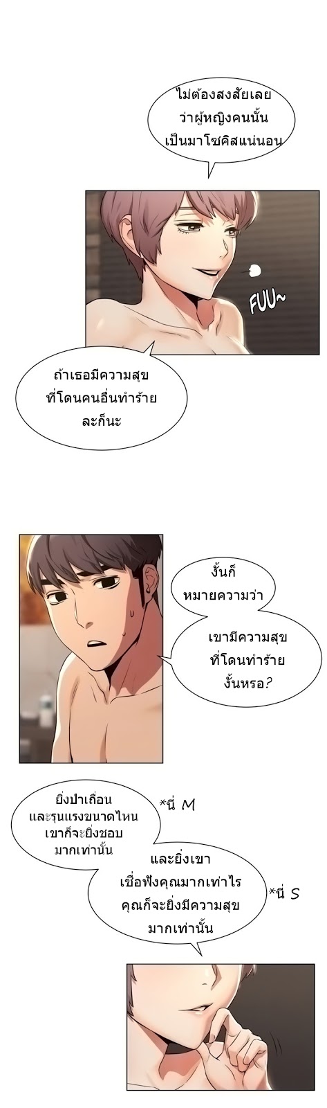 เธญเนเธฒเธเธกเธฑเธเธเธฐ