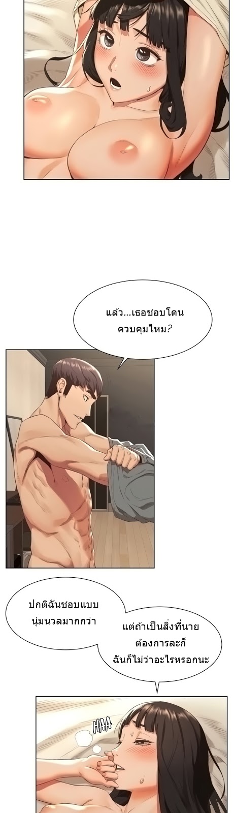 เธญเนเธฒเธเธกเธฑเธเธเธฐ