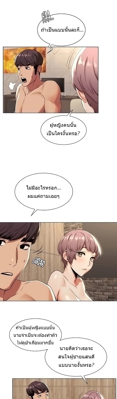 เธญเนเธฒเธเธกเธฑเธเธเธฐ