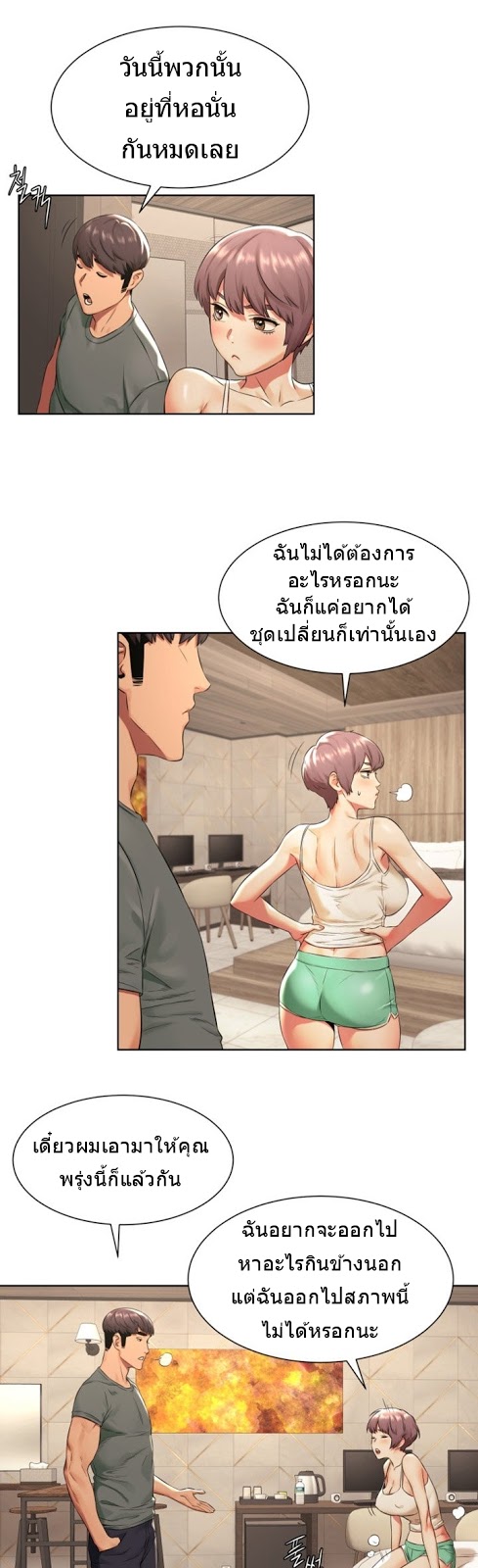 เธญเนเธฒเธเธกเธฑเธเธเธฐ