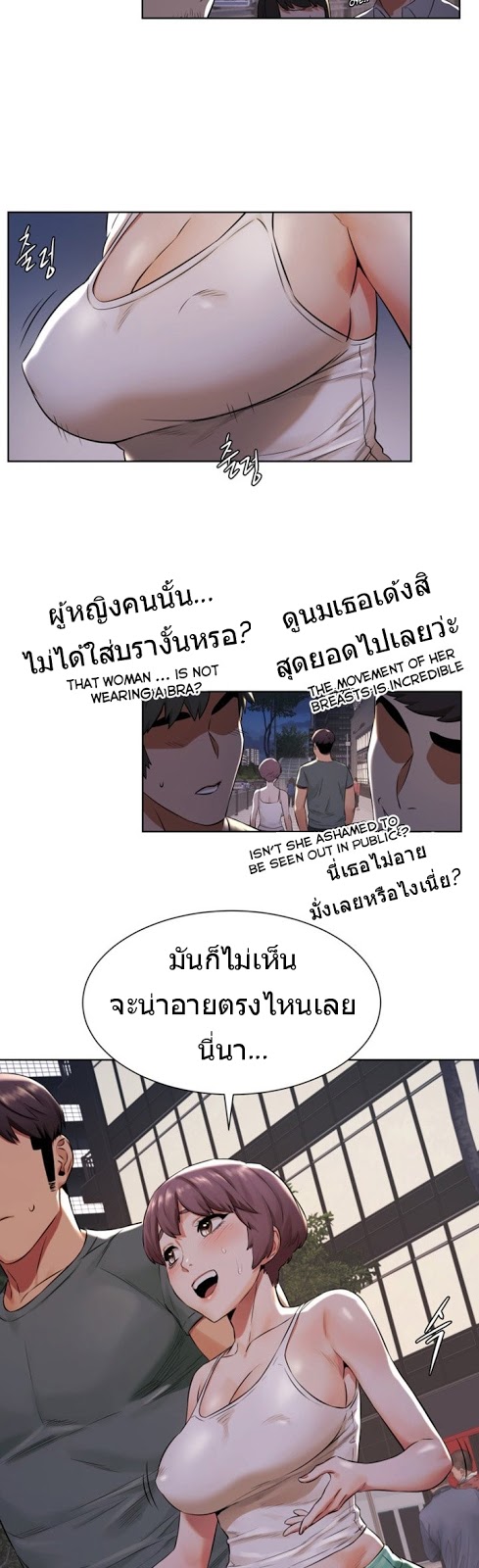 เธญเนเธฒเธเธกเธฑเธเธเธฐ