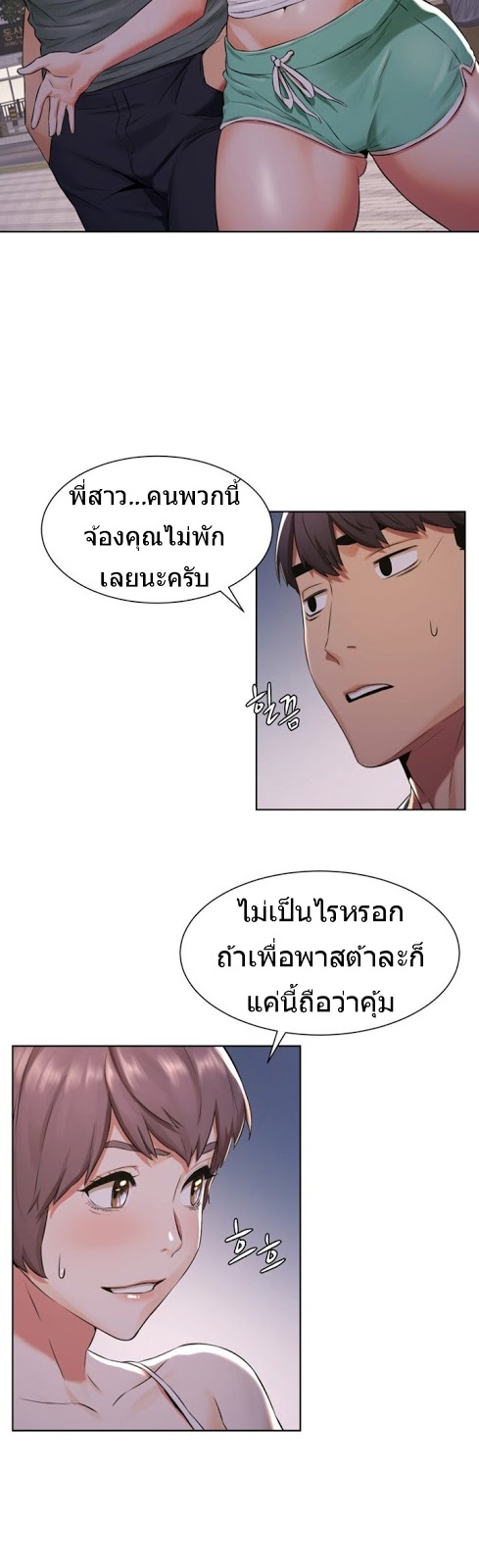 เธญเนเธฒเธเธกเธฑเธเธเธฐ