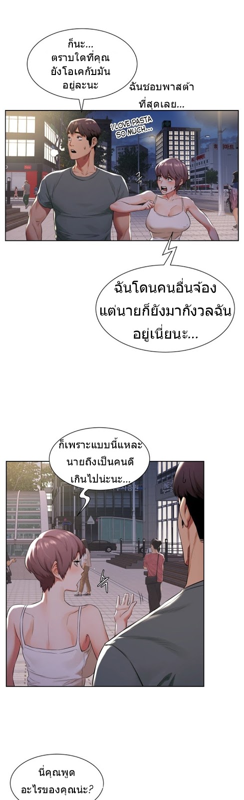 เธญเนเธฒเธเธกเธฑเธเธเธฐ