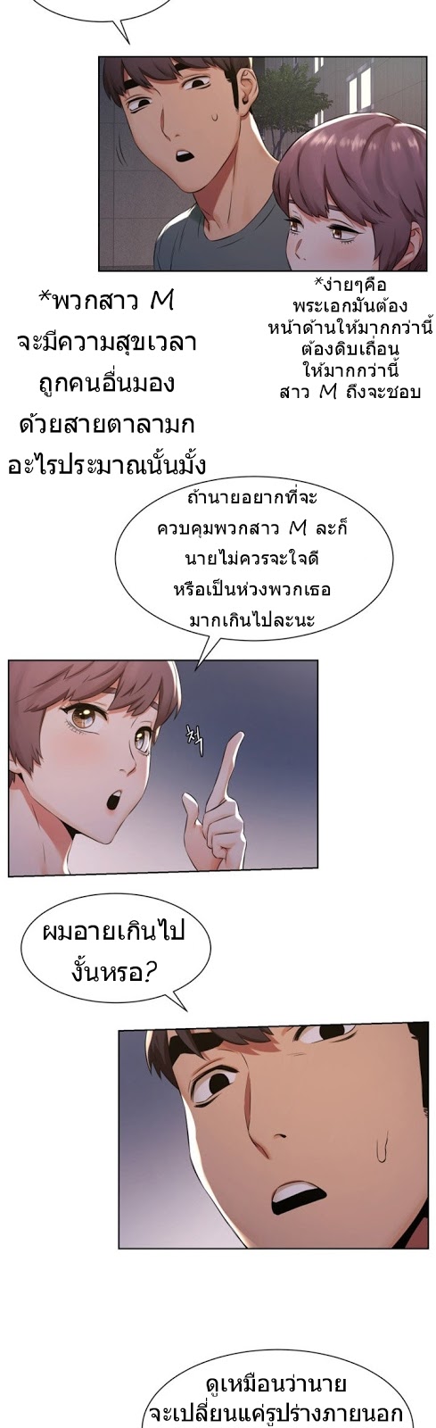 เธญเนเธฒเธเธกเธฑเธเธเธฐ