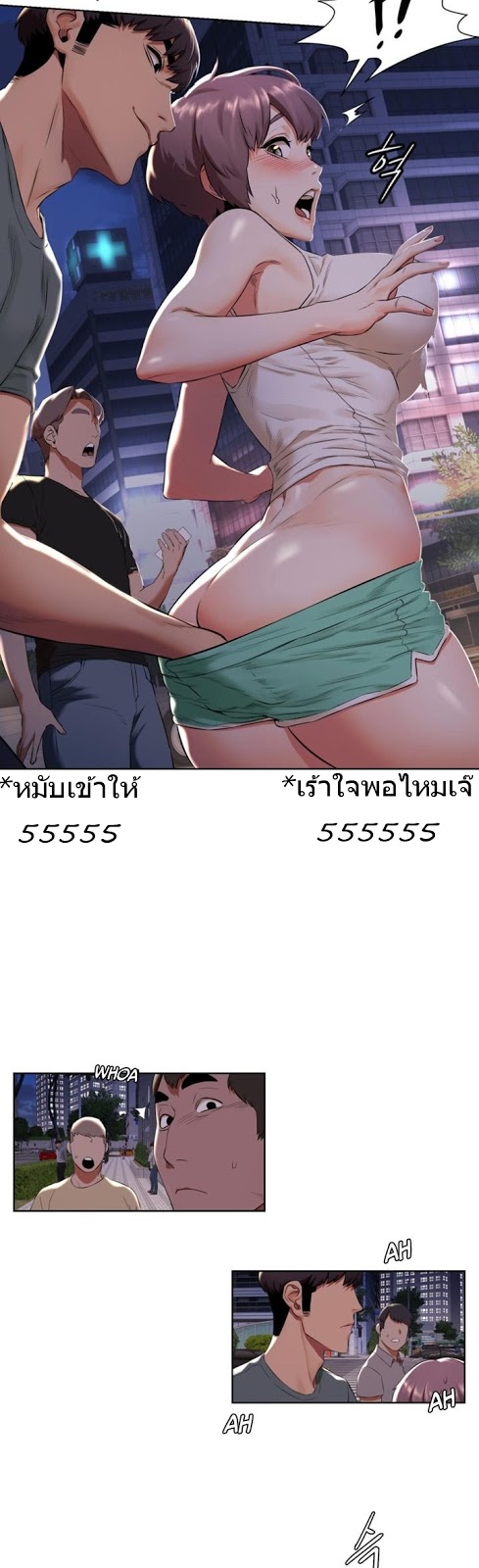 เธญเนเธฒเธเธกเธฑเธเธเธฐ