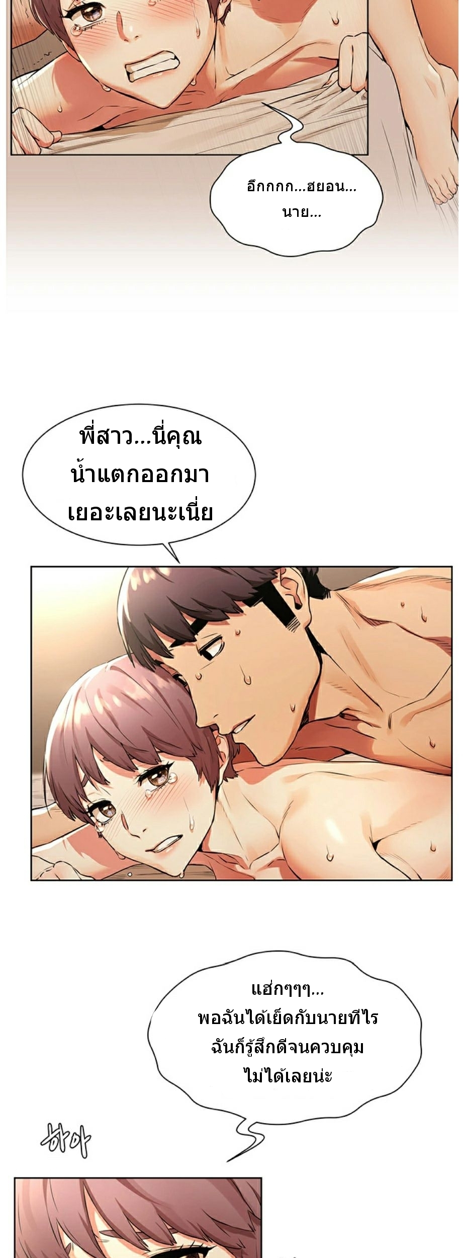 เธญเนเธฒเธเธกเธฑเธเธเธฐ