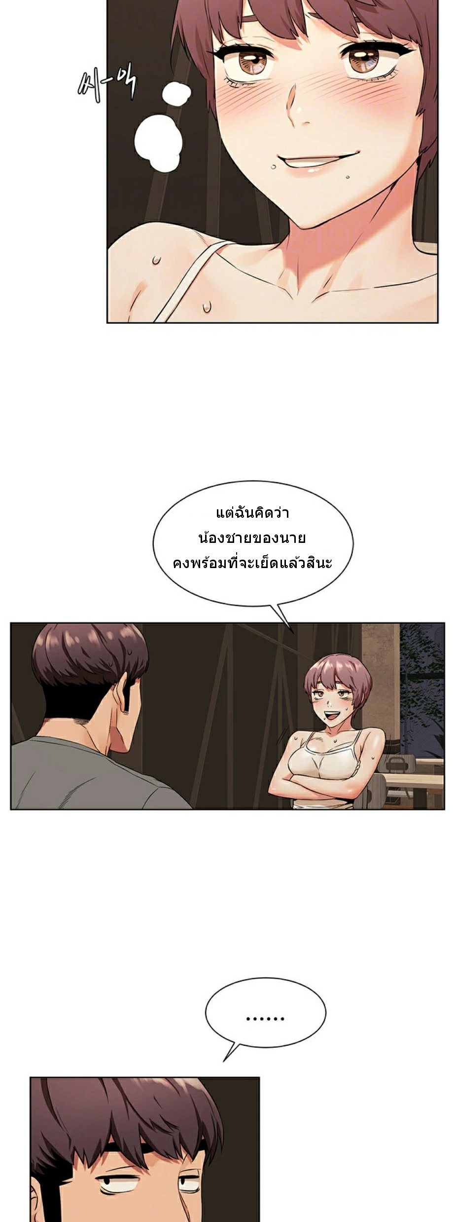 เธญเนเธฒเธเธกเธฑเธเธเธฐ