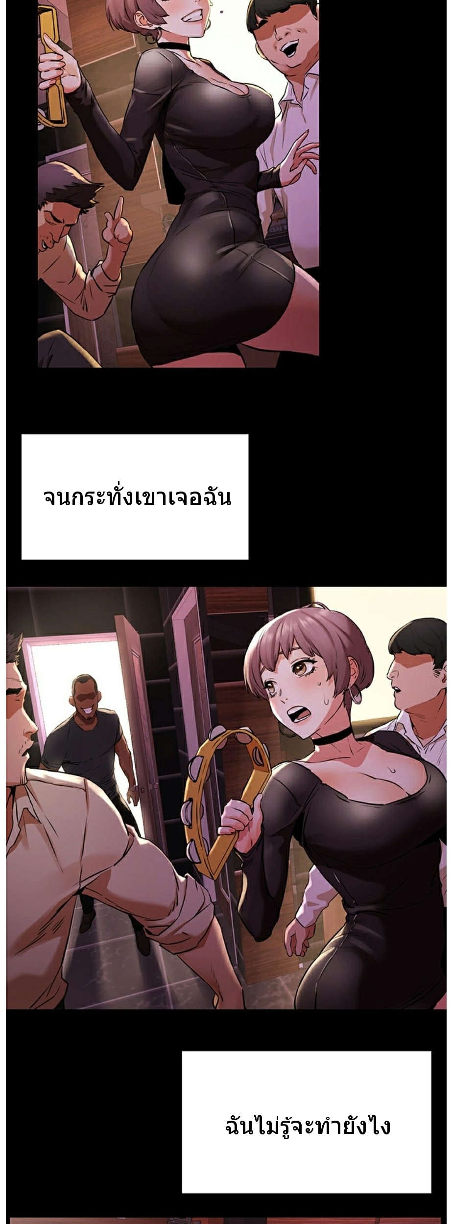 เธญเนเธฒเธเธกเธฑเธเธเธฐ