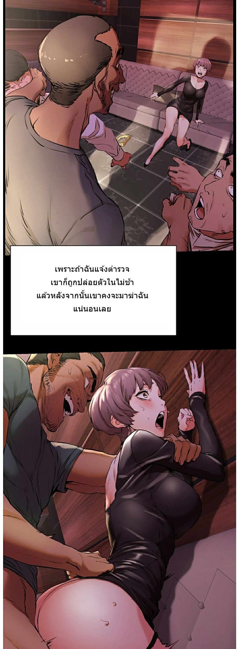 เธญเนเธฒเธเธกเธฑเธเธเธฐ