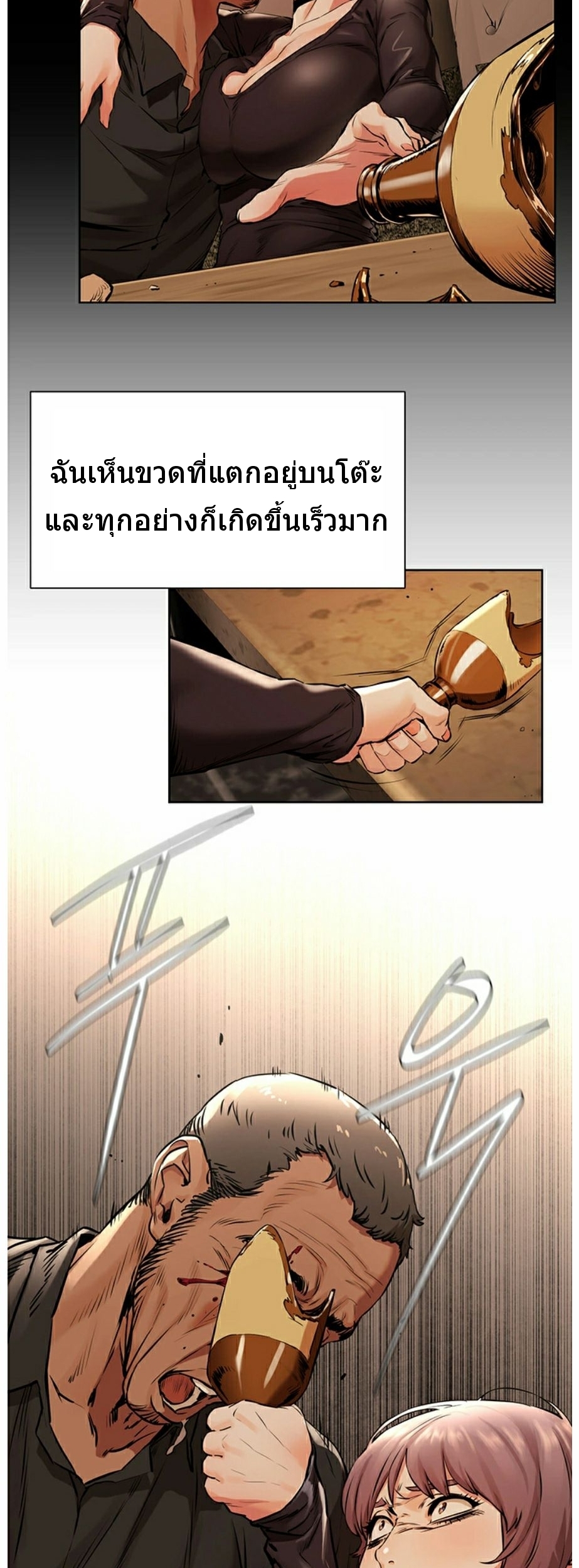 เธญเนเธฒเธเธกเธฑเธเธเธฐ