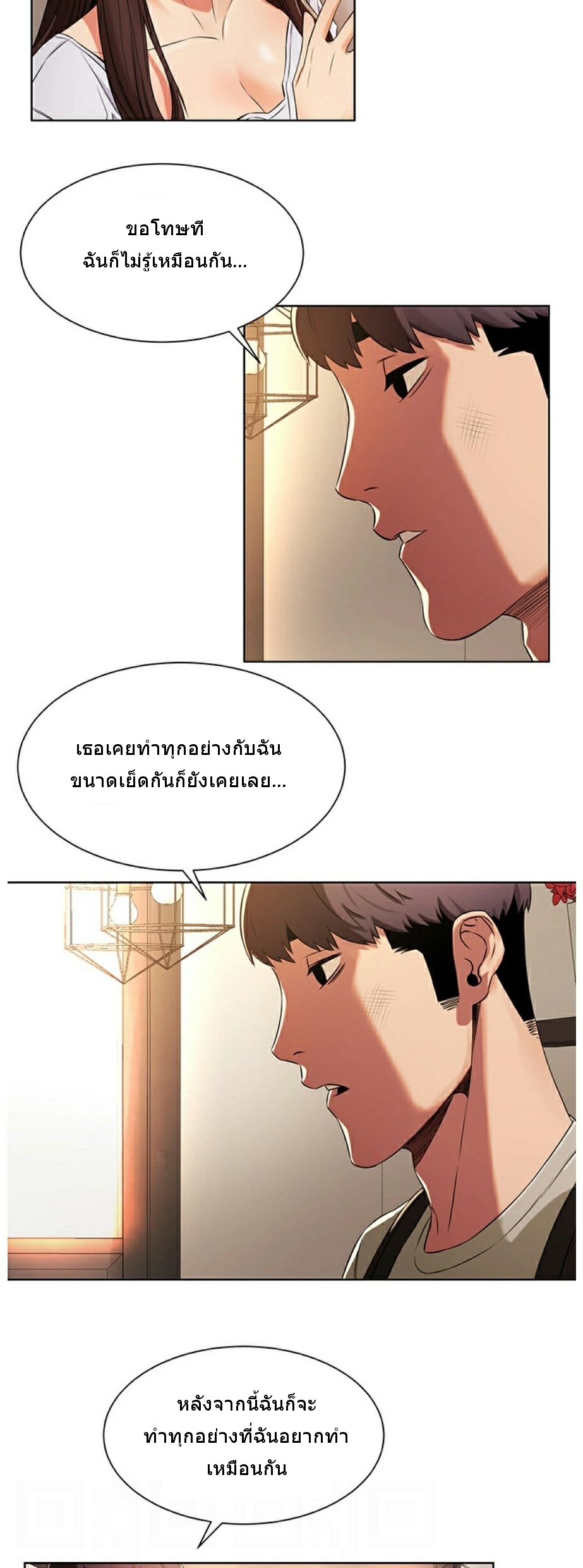 เธญเนเธฒเธเธกเธฑเธเธเธฐ