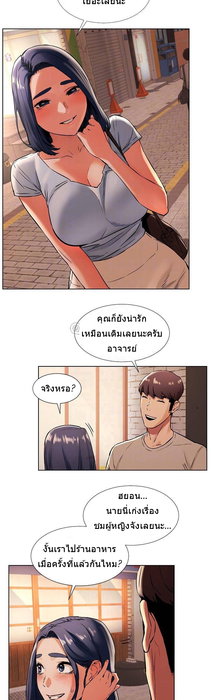 เธญเนเธฒเธเธกเธฑเธเธเธฐ