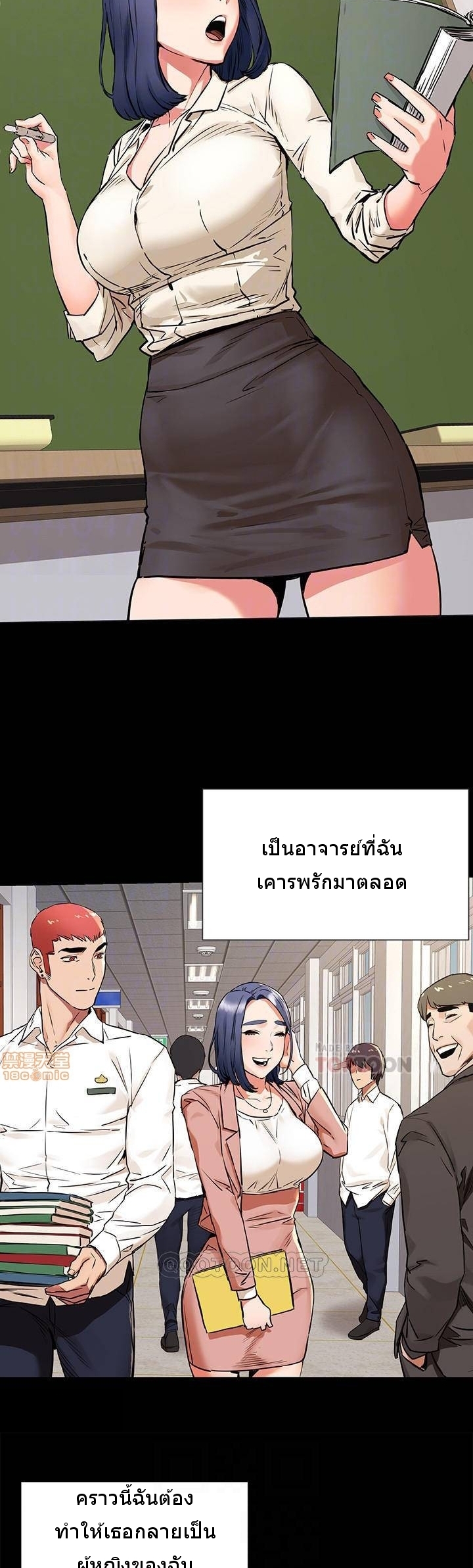 เธญเนเธฒเธเธกเธฑเธเธเธฐ