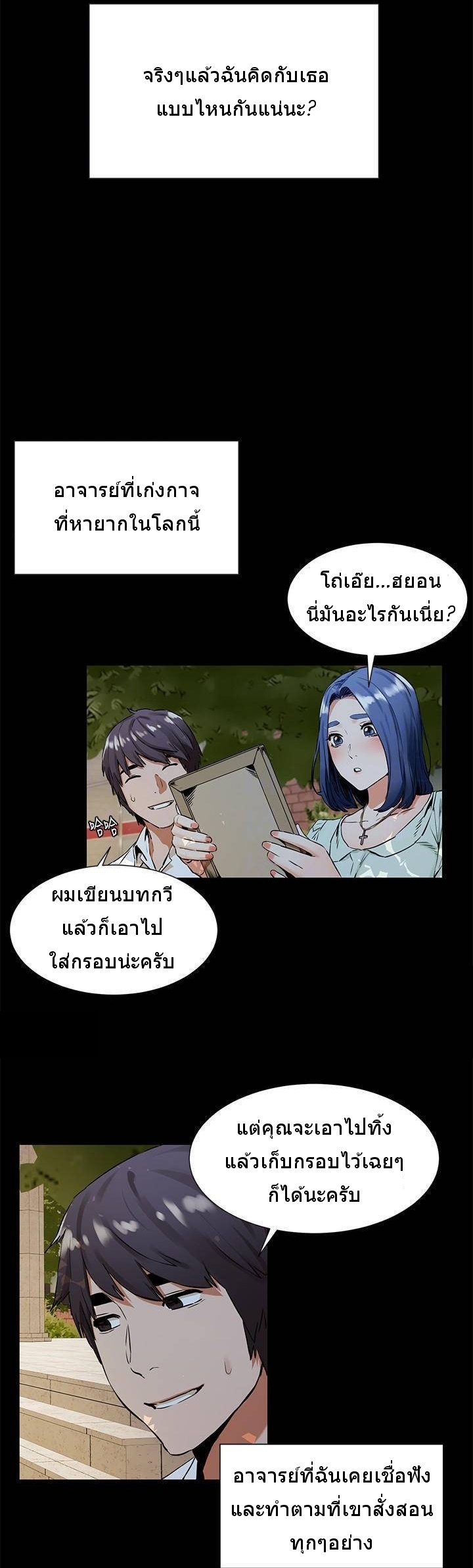 เธญเนเธฒเธเธกเธฑเธเธเธฐ