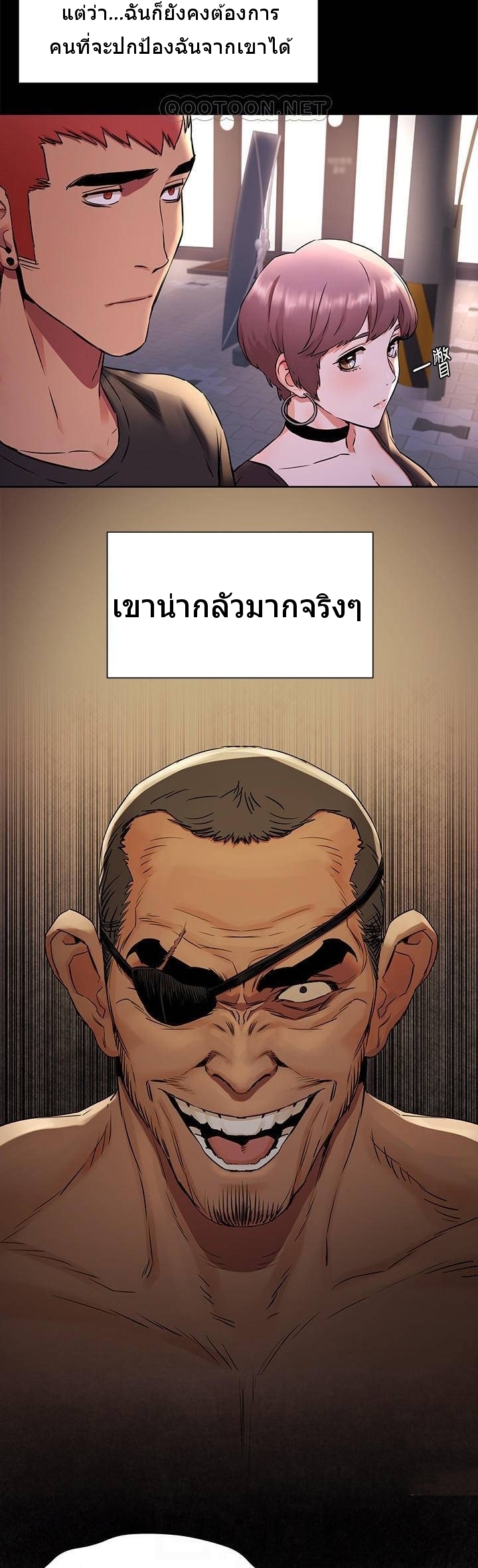 เธญเนเธฒเธเธกเธฑเธเธเธฐ