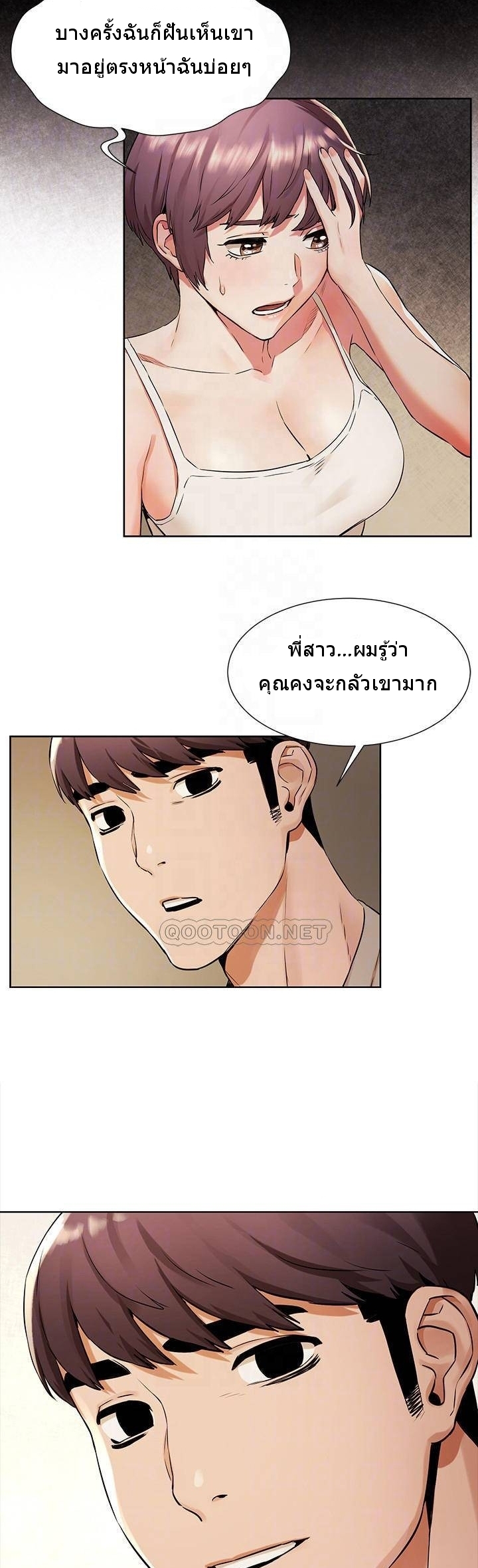 เธญเนเธฒเธเธกเธฑเธเธเธฐ