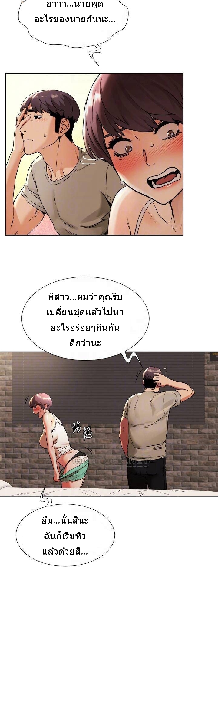 เธญเนเธฒเธเธกเธฑเธเธเธฐ