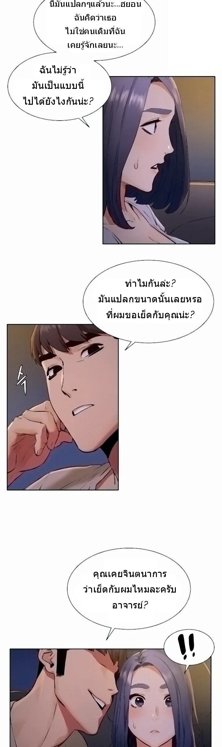 เธญเนเธฒเธเธกเธฑเธเธเธฐ