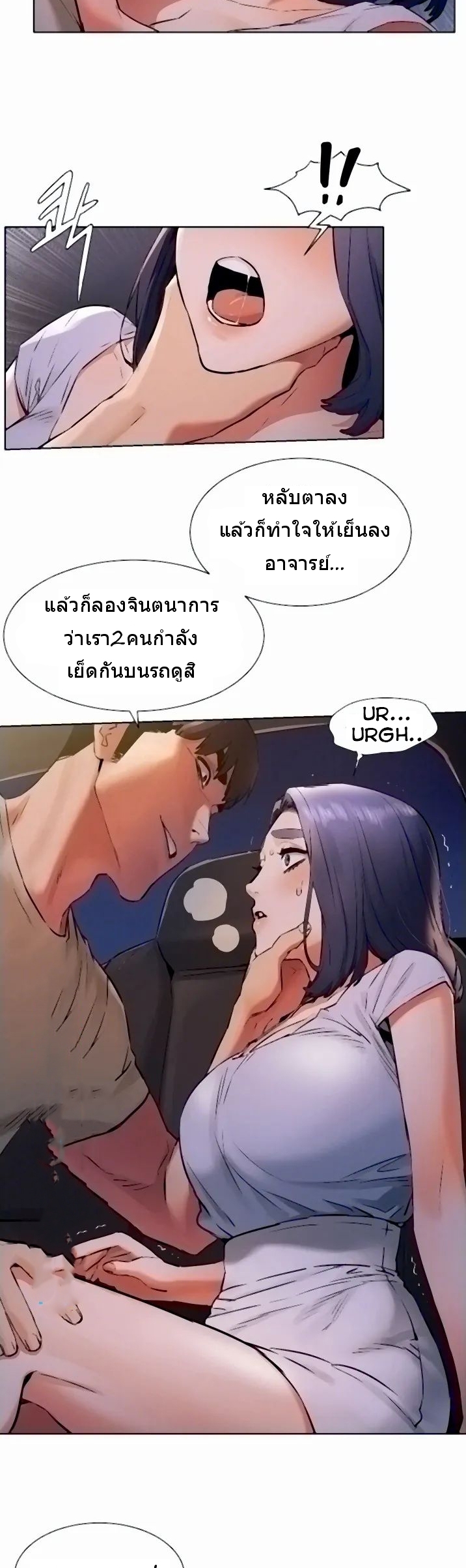 เธญเนเธฒเธเธกเธฑเธเธเธฐ