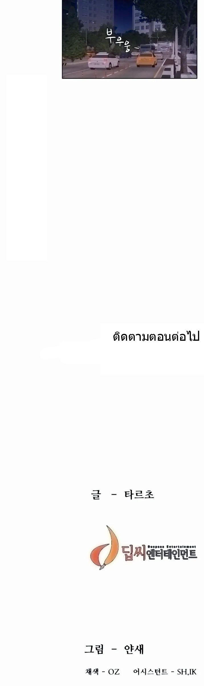 เธญเนเธฒเธเธกเธฑเธเธเธฐ