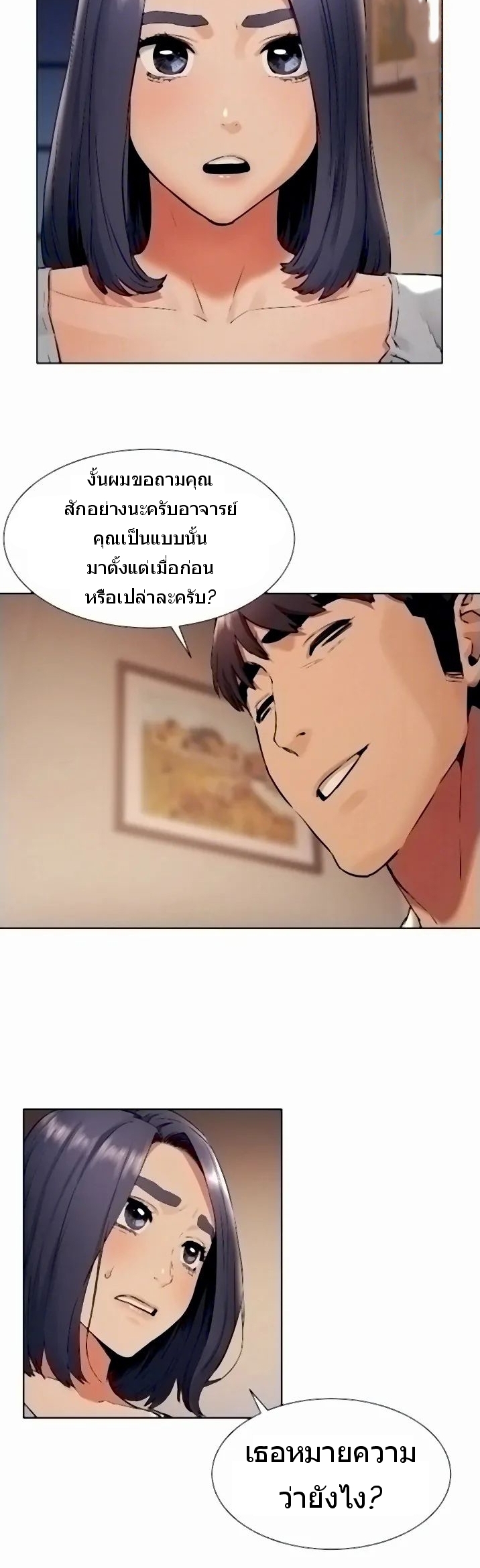 เธญเนเธฒเธเธกเธฑเธเธเธฐ