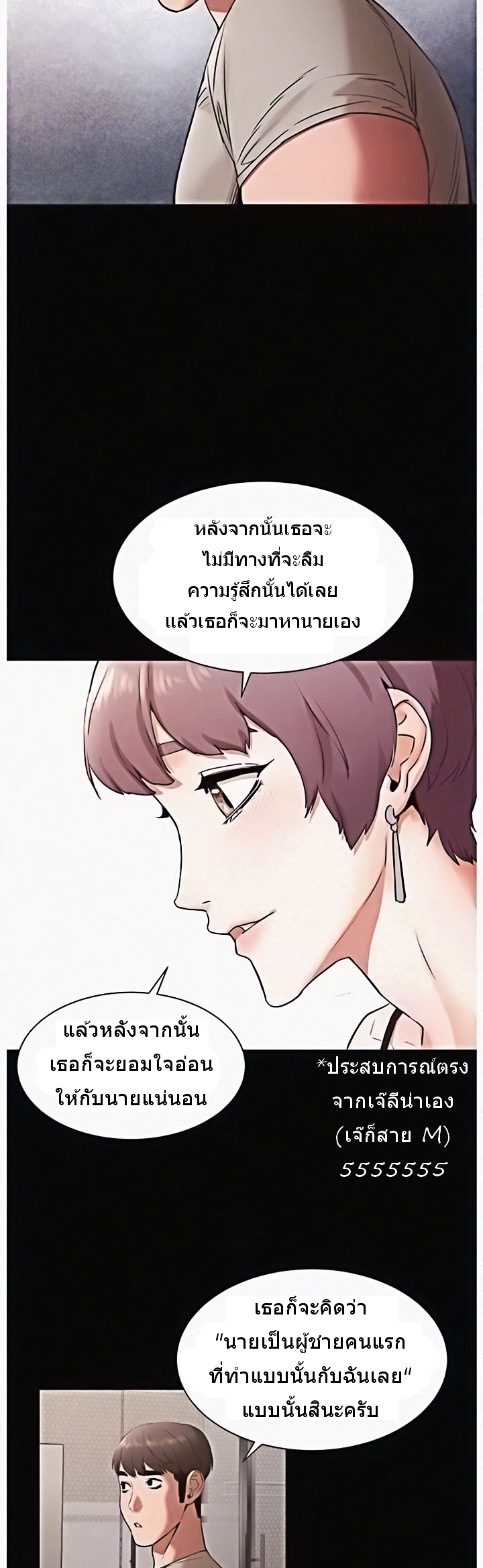 เธญเนเธฒเธเธกเธฑเธเธเธฐ