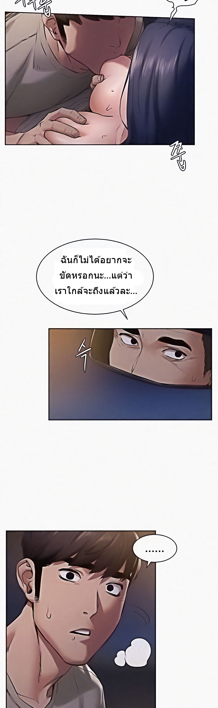 เธญเนเธฒเธเธกเธฑเธเธเธฐ